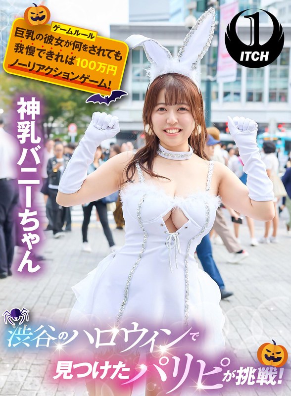 巨乳
