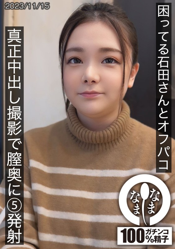 巨乳