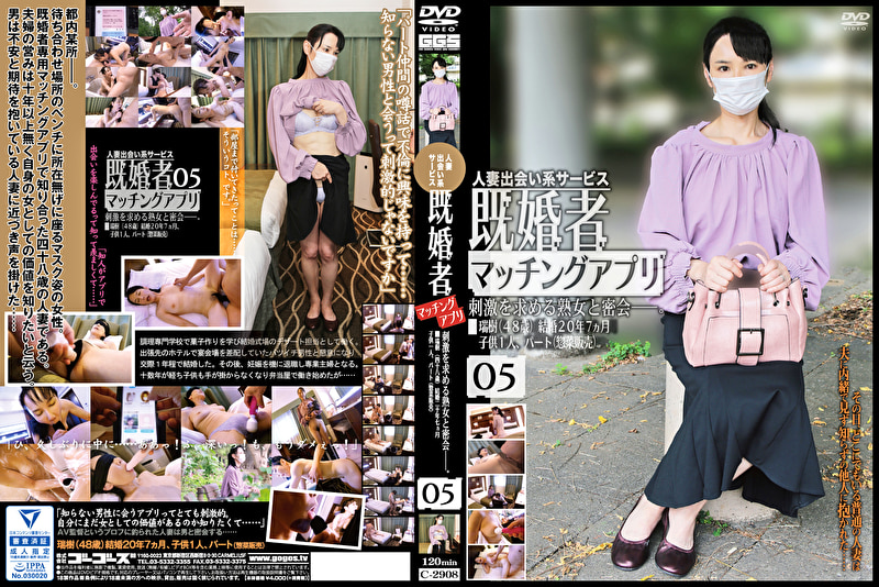 熟女の魅力