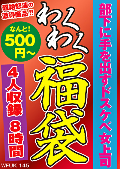 熟女の魅力