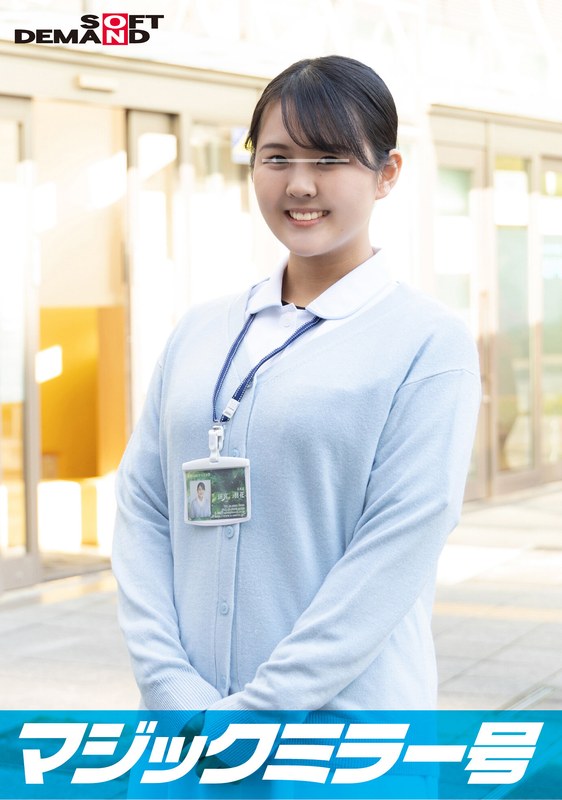 看護師【羽花】さん 童貞くんを赤面筆おろし…のはずが実は絶倫AV男優 失禁・痙攣お構いなし何度イっても止まらない激ピストンでイカせる!【マジックミラー号25周年記念作品】1sdmm10802