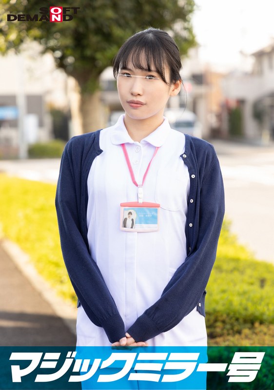 看護師【みゆき】さん 童貞くんを赤面筆おろし…のはずが実は絶倫AV男優 失禁・痙攣お構いなし何度イっても止まらない激ピストンでイカせる!【マジックミラー号25周年記念作品】1sdmm10803