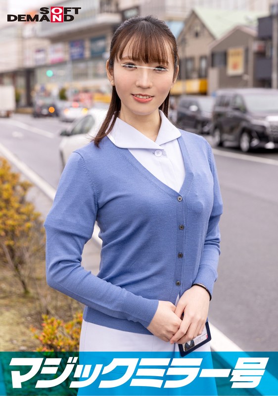 看護師【のん】さん 童貞くんを赤面筆おろし…のはずが実は絶倫AV男優 失禁・痙攣お構いなし何度イっても止まらない激ピストンでイカせる!【マジックミラー号25周年記念作品】1sdmm10805