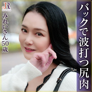 みれいさんdht1029