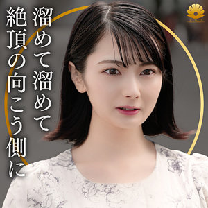 すみれさんdht1082