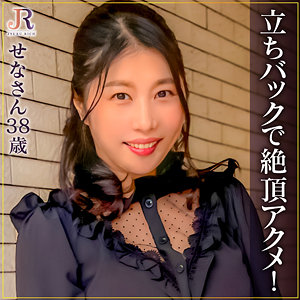せなさんdht1085