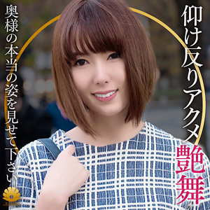 ゆみさんdht1095