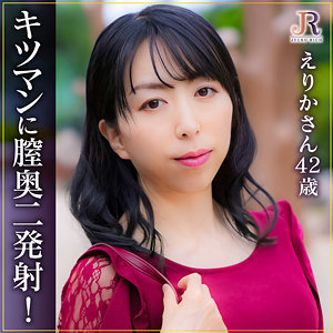 えりかさんdht1114