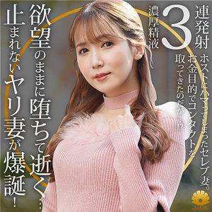 彩也香dht1123