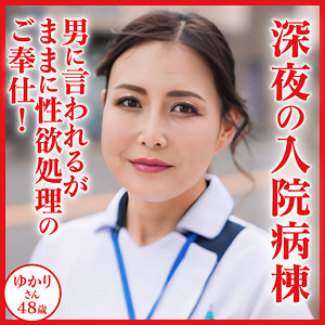 ゆかりdht1130