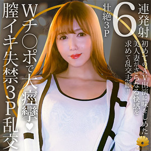 彩也香dht1143