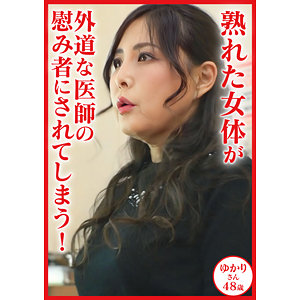 ゆかりdht1151
