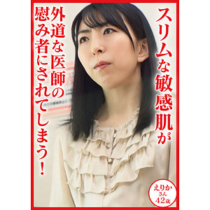 恵里加dht1155