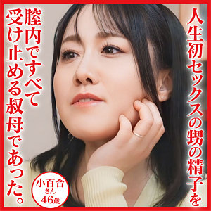 小百合dht1201
