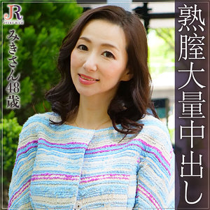 みきさんdht285
