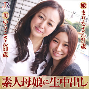 ゆうこさん&まりなちゃんdht451