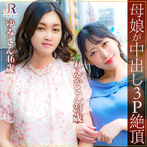 松田ゆみ&松田れんかdht852