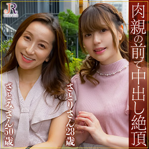 深田さとみ&深田さとりdht854