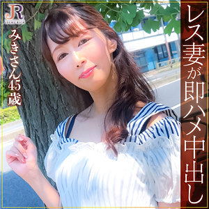 みきさんdht884