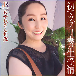 あやねさんdht886