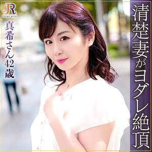 真希さんdht918