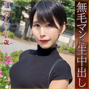 のんさんdht935