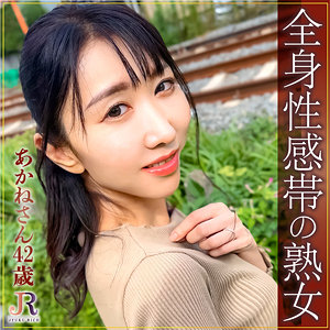 あかねさんdht936
