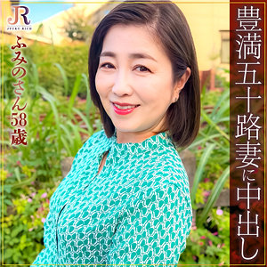 ふみのさんdht937