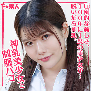 みくるesdx062