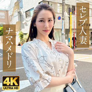 奈美ewdx501