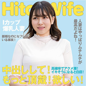ひまりewdx513