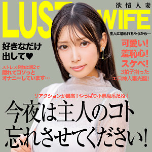 りえewdx521