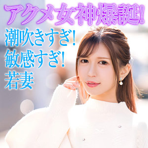 絢愛ewdx527