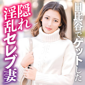えりかewdx528
