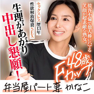 KANAKOewdx533