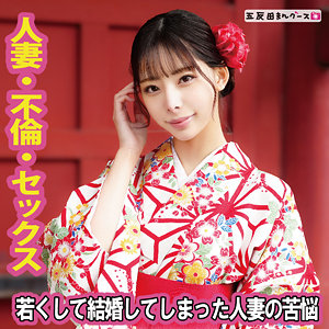みおんfan231