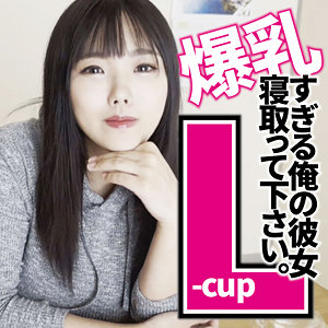 結愛ffnn166