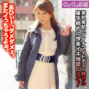 せいらggsm019