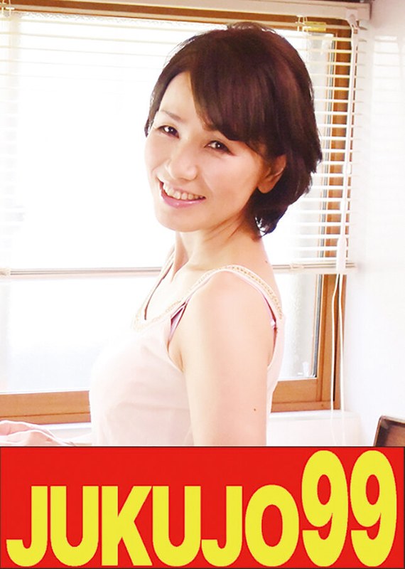 【還暦巨乳】やりたい母と息子 内原美智子 中に出しちゃった編h_1489j99520a