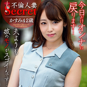 かすみhmdnc763