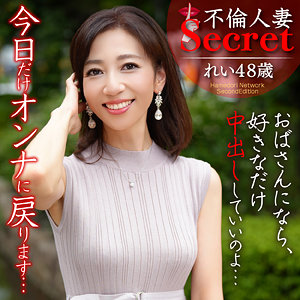 れいさんhmdnc783