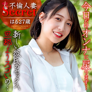 はるhmdnc789