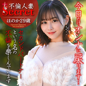 ほのかhmdnc812