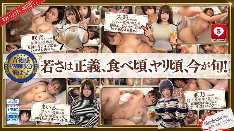 ホイホイキュート#11素人ホイホイZ・個人撮影・ワンナイト・マッチングアプリ・ラブホ・素人・美少女・女子大生・ハメ撮り・爆乳・巨乳・美乳・顔射・小柄・どM・変態・清楚・潮吹き・電マ・デカチン・巨根hoiz00140