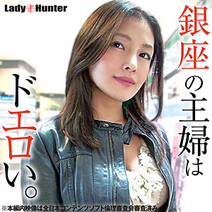 はるかlady500
