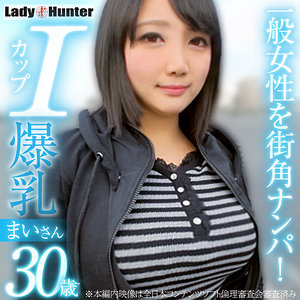 まいlady514