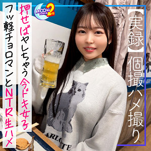 ひにゃこmfcs112