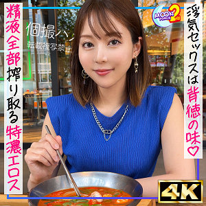 絶倫人妻さにゃさんmfcs135