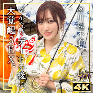 ほのmfcw041