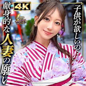 あいなmfcw042
